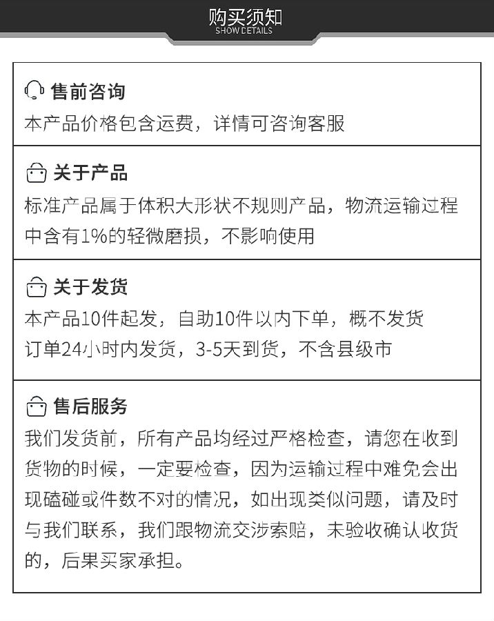 定制市政護欄付款須知