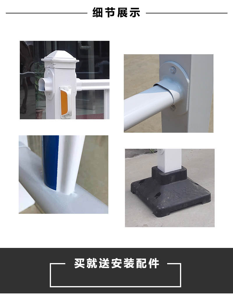 定制市政護欄細節(jié)展示